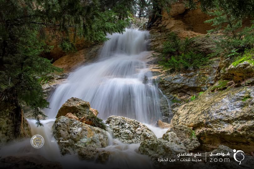 عين الحفرة - الجبل الأخضر