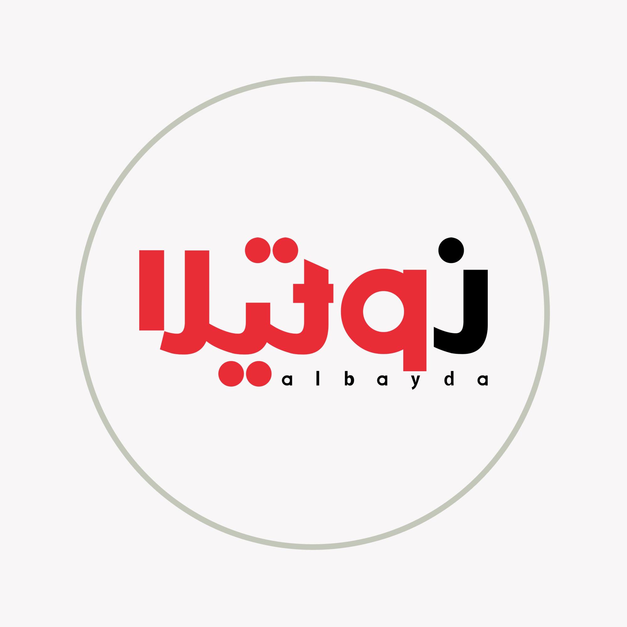 مقهى المجالس - البيضاء